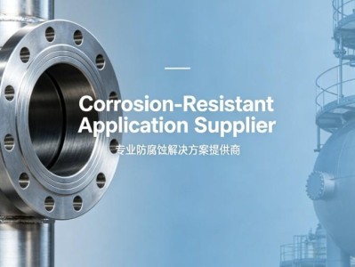 How to Choose Reliable Hastelloy C276 and C22 Suppliers for Corrosion-Resistant Applications